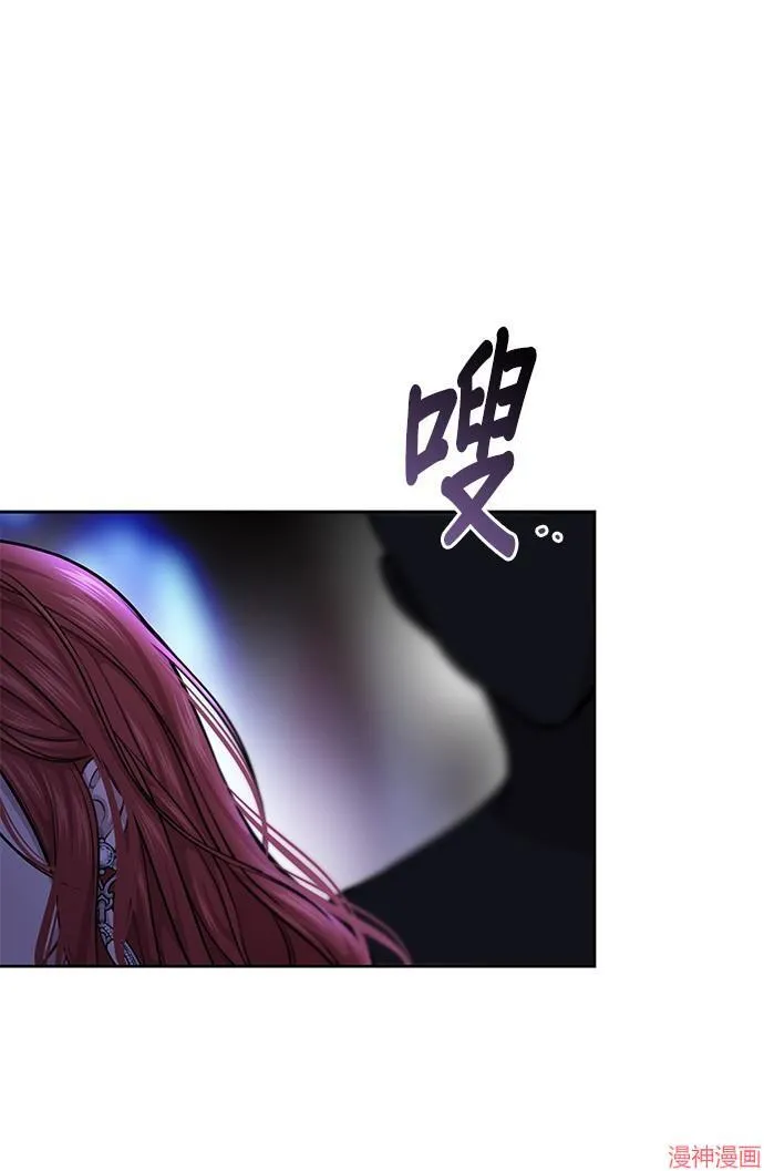 第27话 第73页