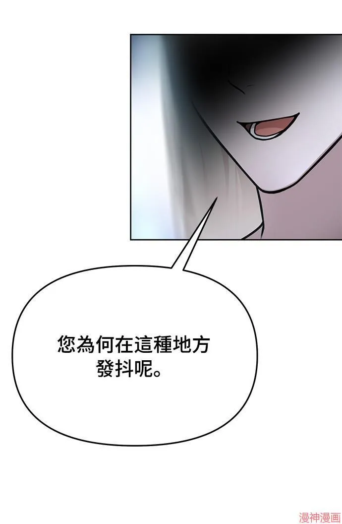 第27话 第74页