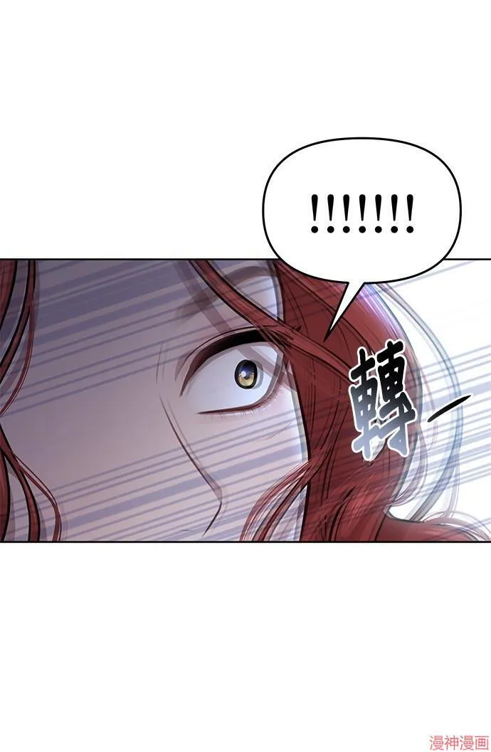 第27话 第75页