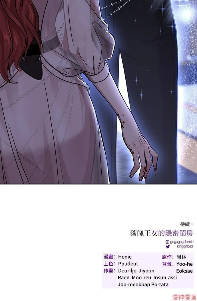 第27话 第78页