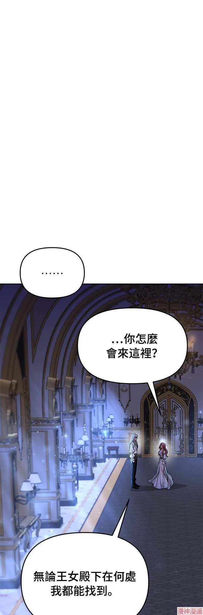 第28话 第5页