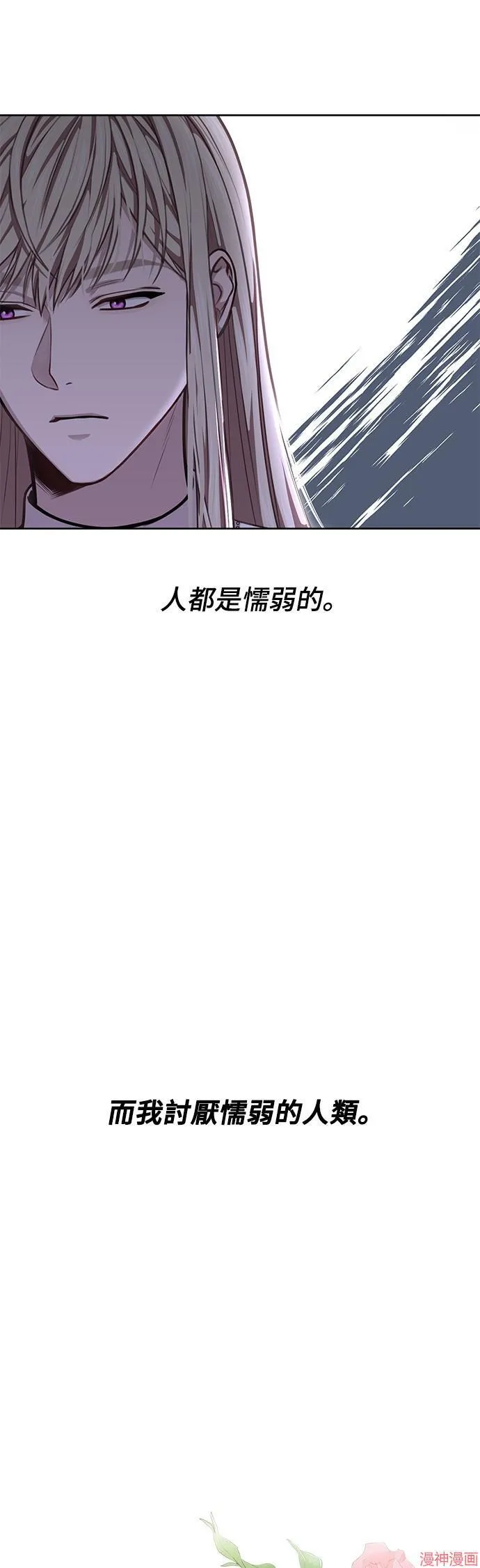 第28话 第10页