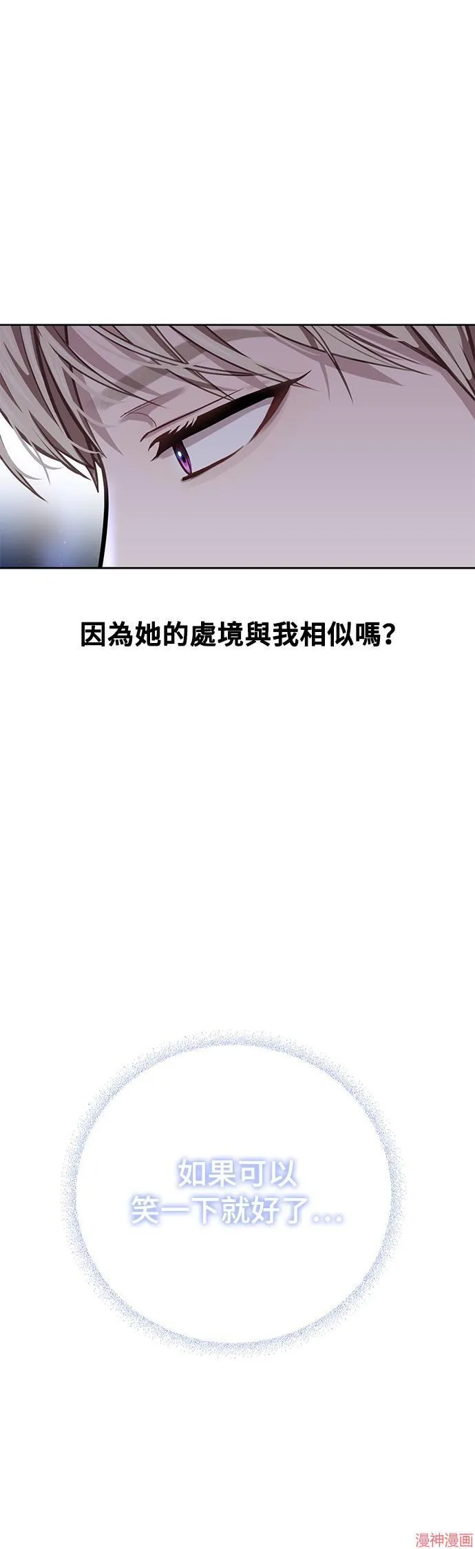 第28话 第12页