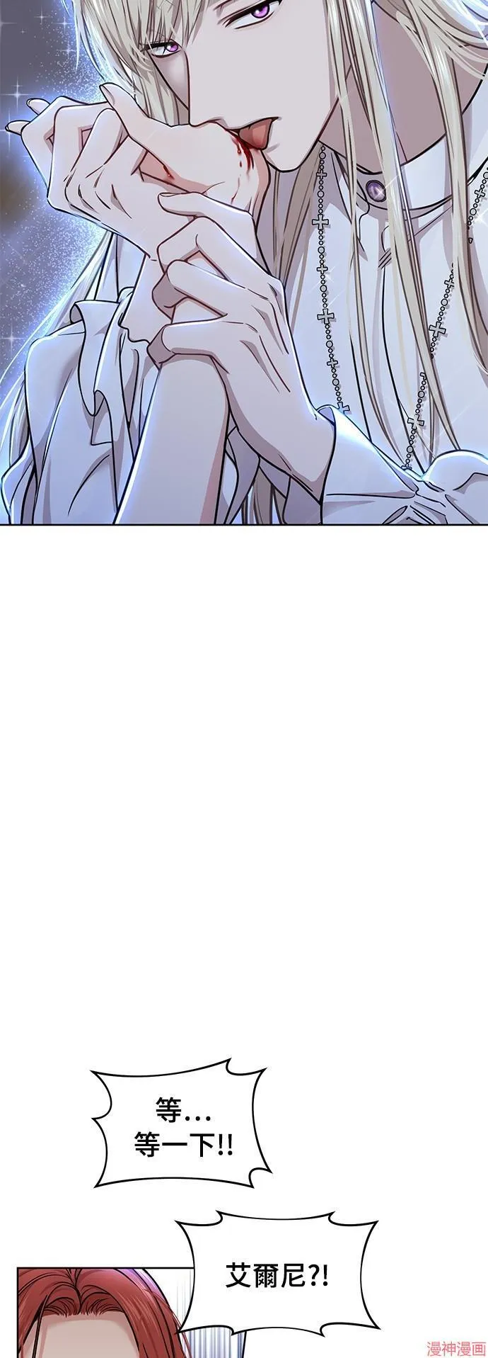 第28话 第16页