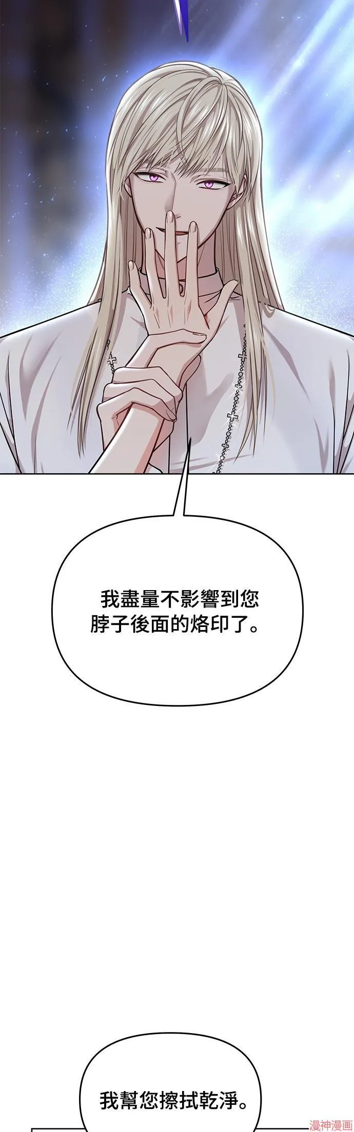 第28话 第22页