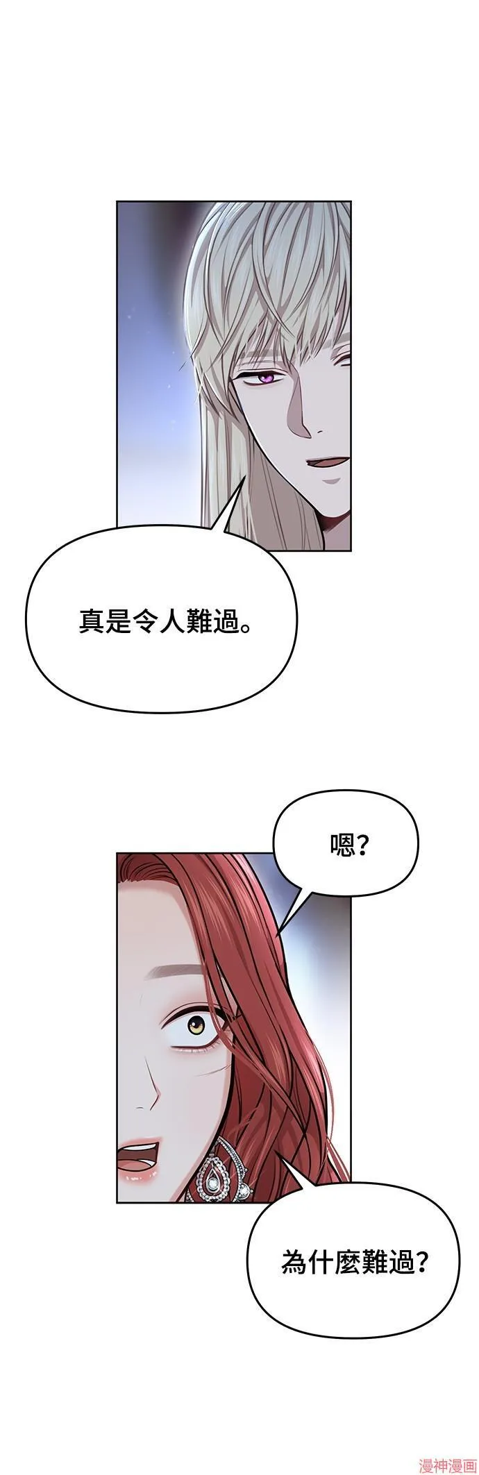 第28话 第30页
