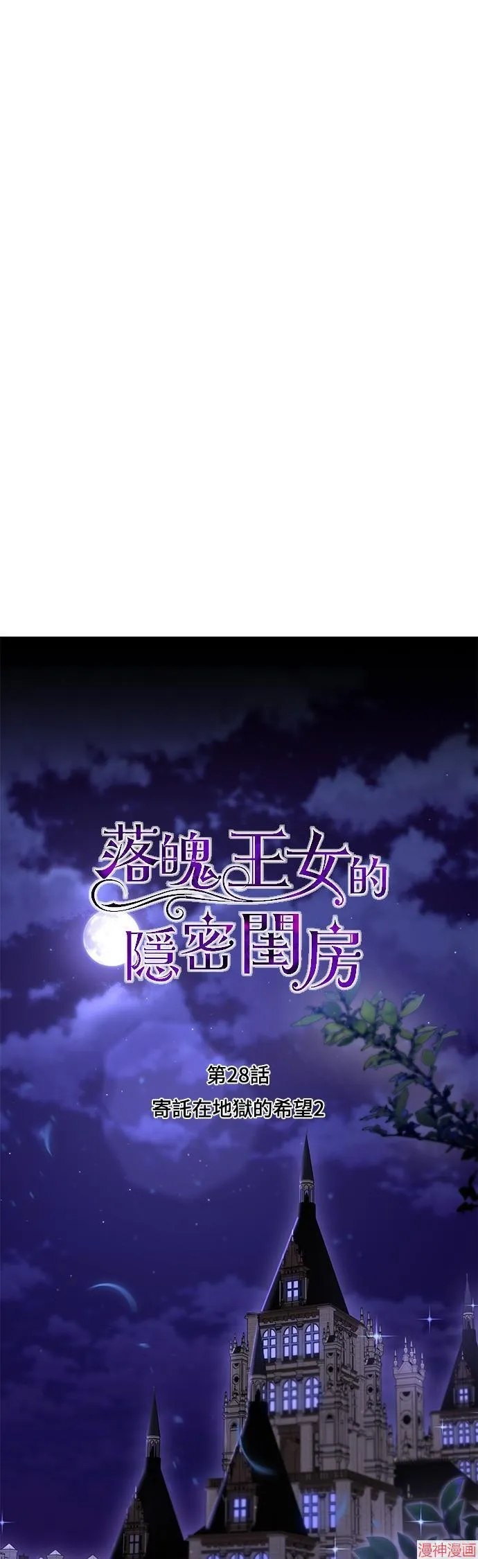 第28话 第38页