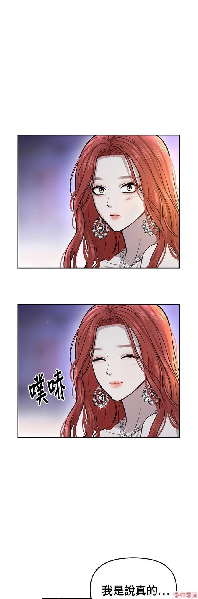 第28话 第43页