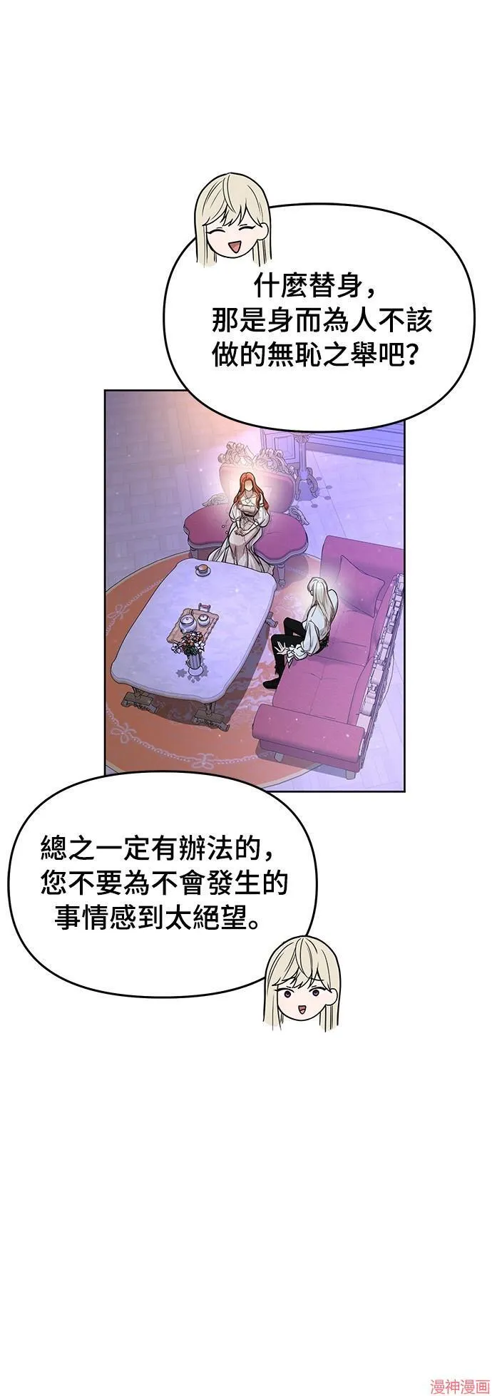第28话 第49页