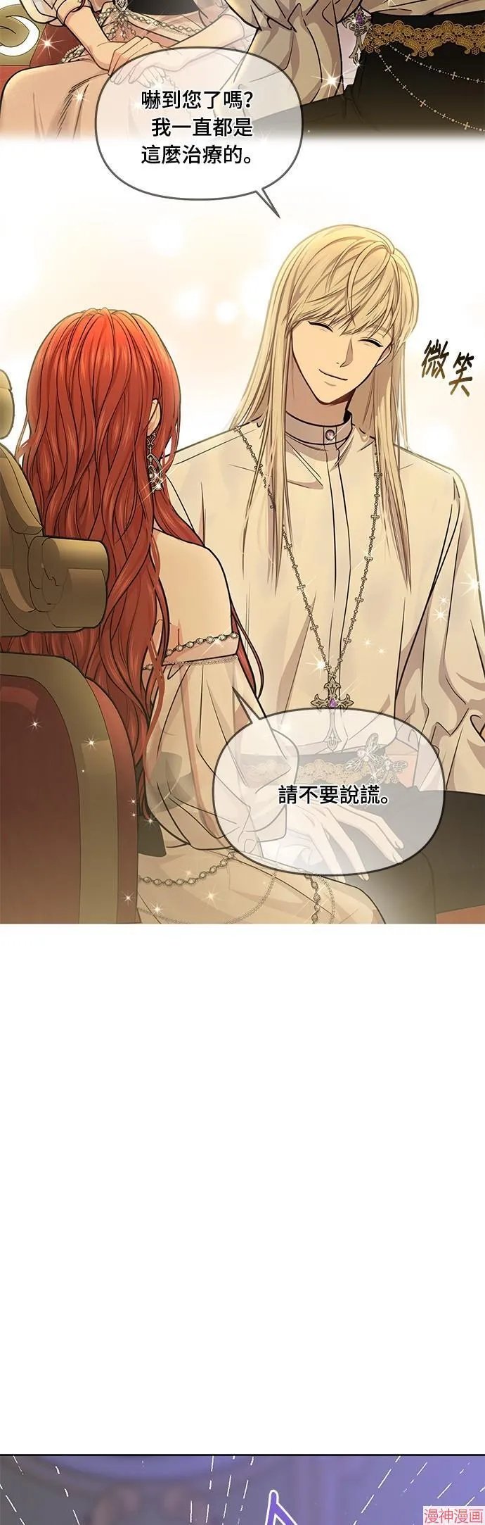 第28话 第56页