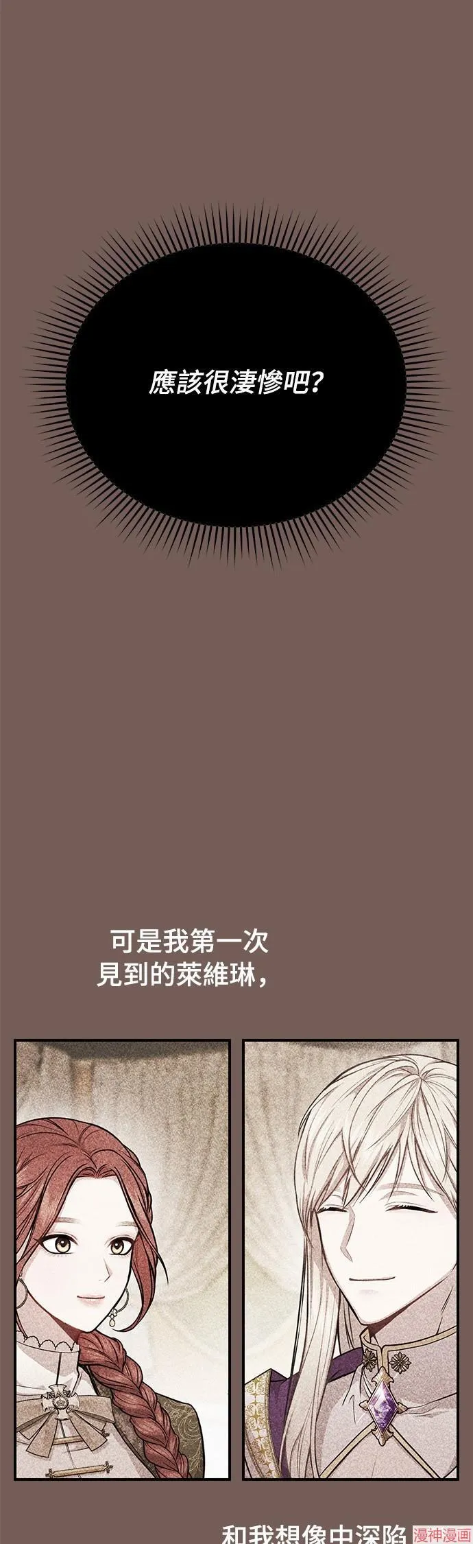 第28话 第63页