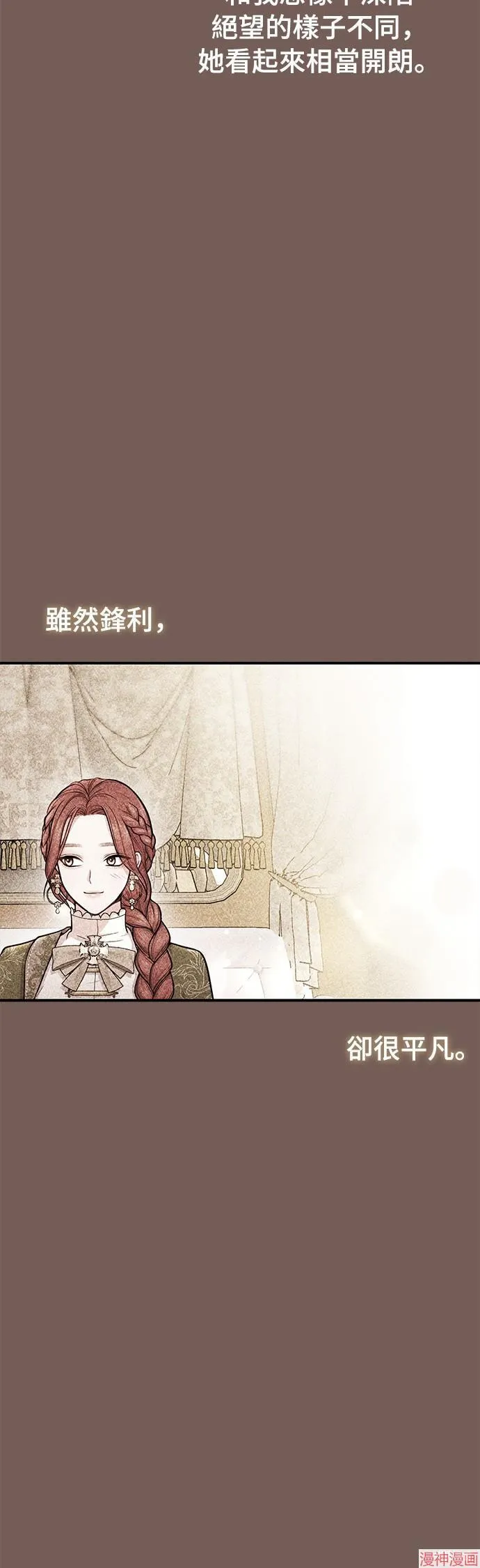 第28话 第64页
