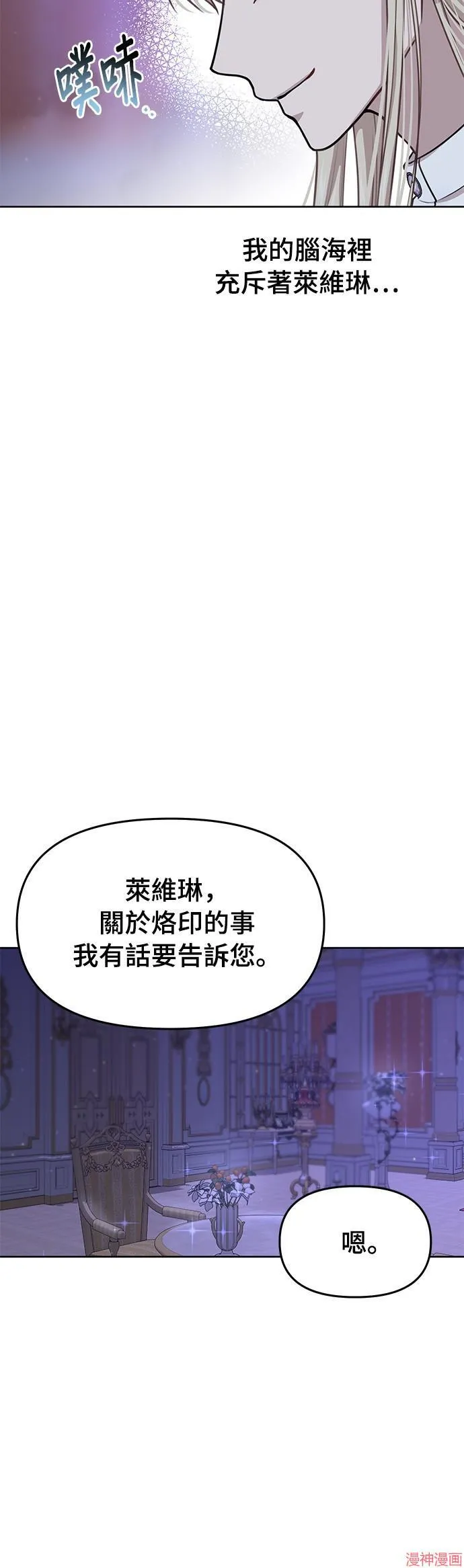 第28话 第69页