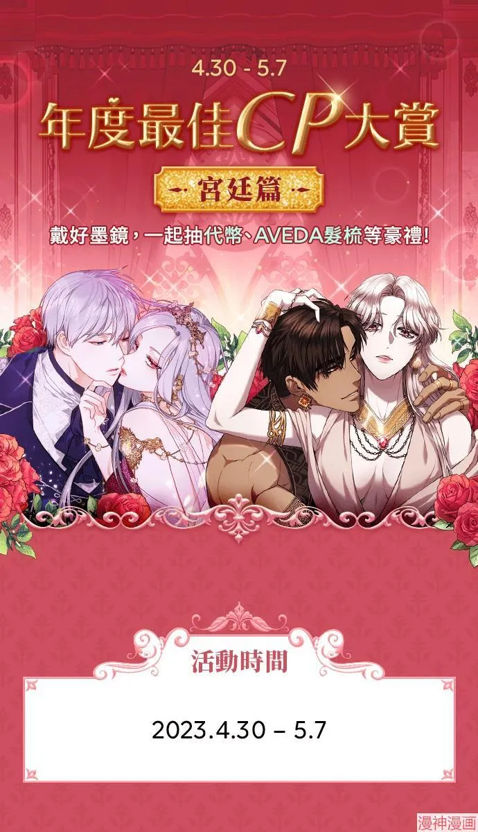 第28话 第79页