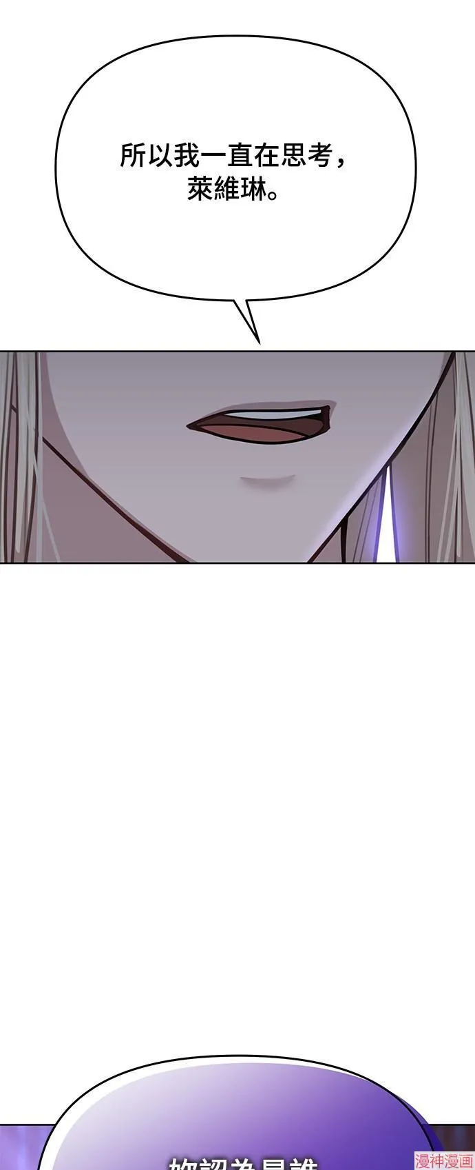 第29话 第4页