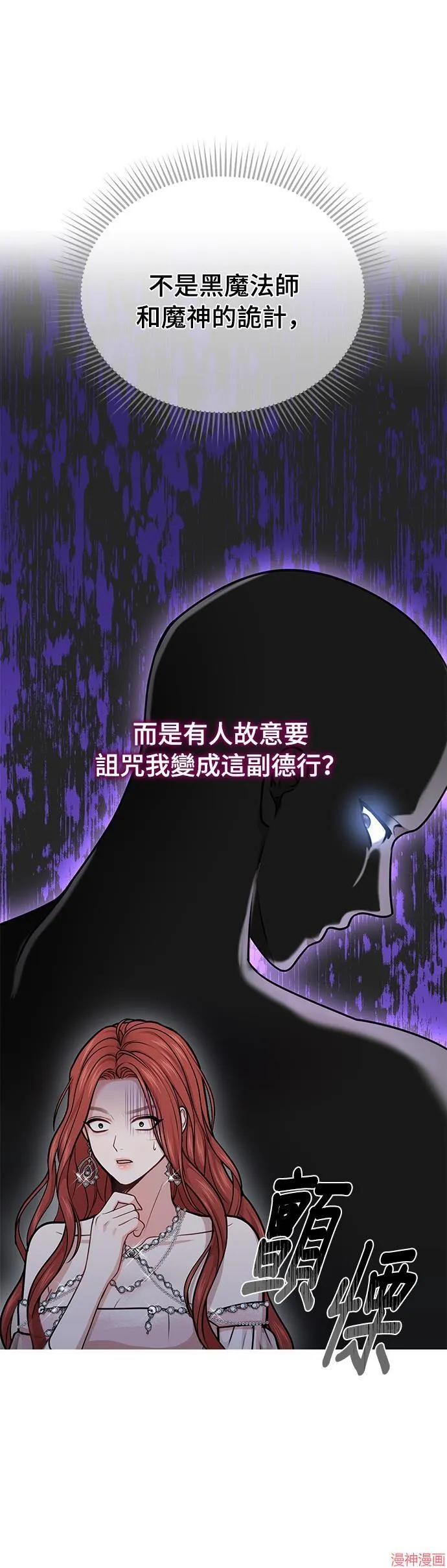 第29话 第12页