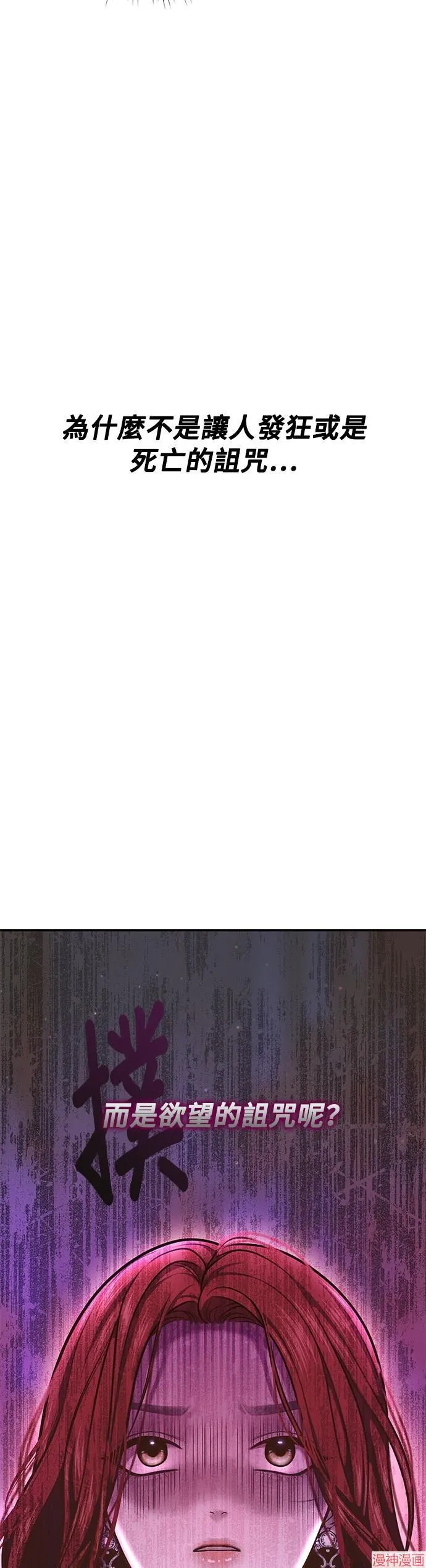 第29话 第15页