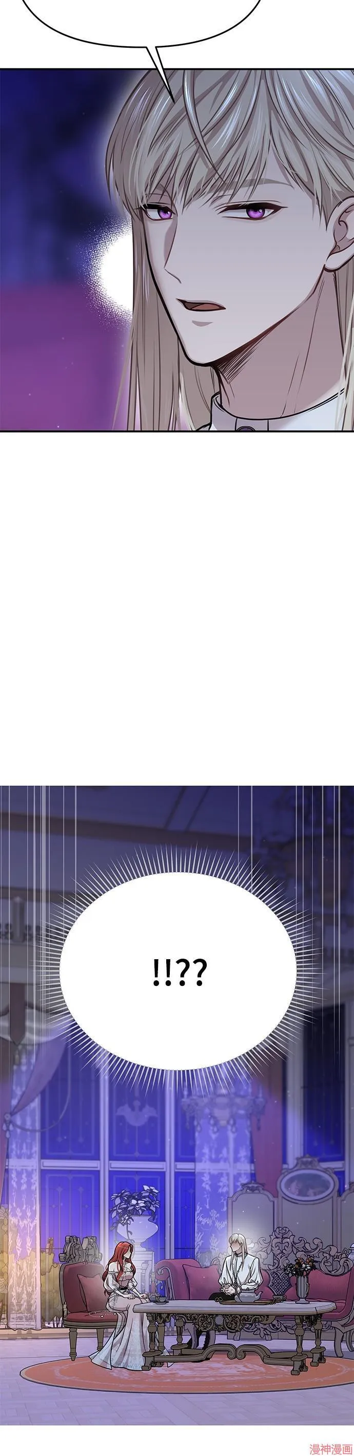 第29话 第26页