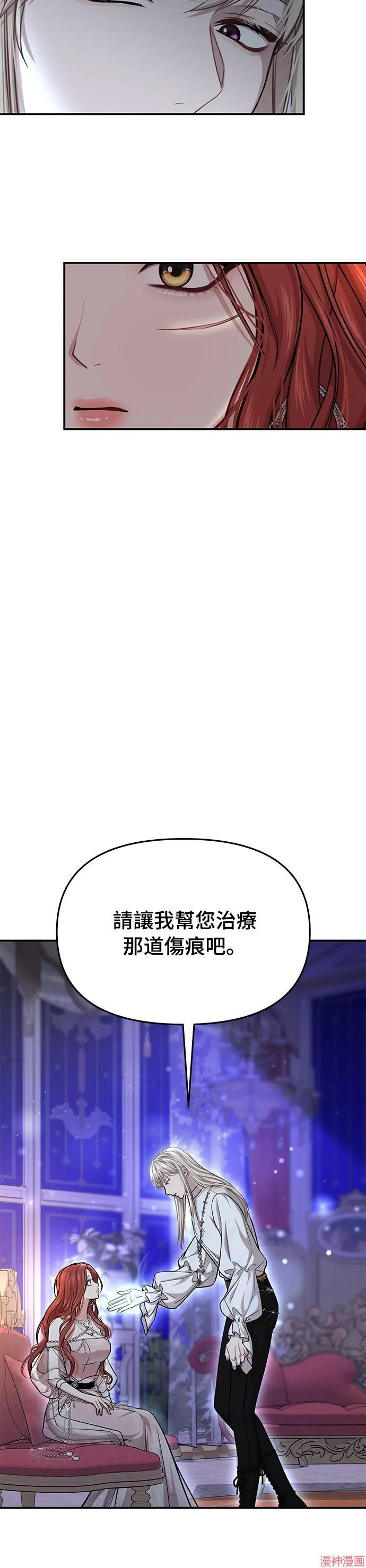 第29话 第34页