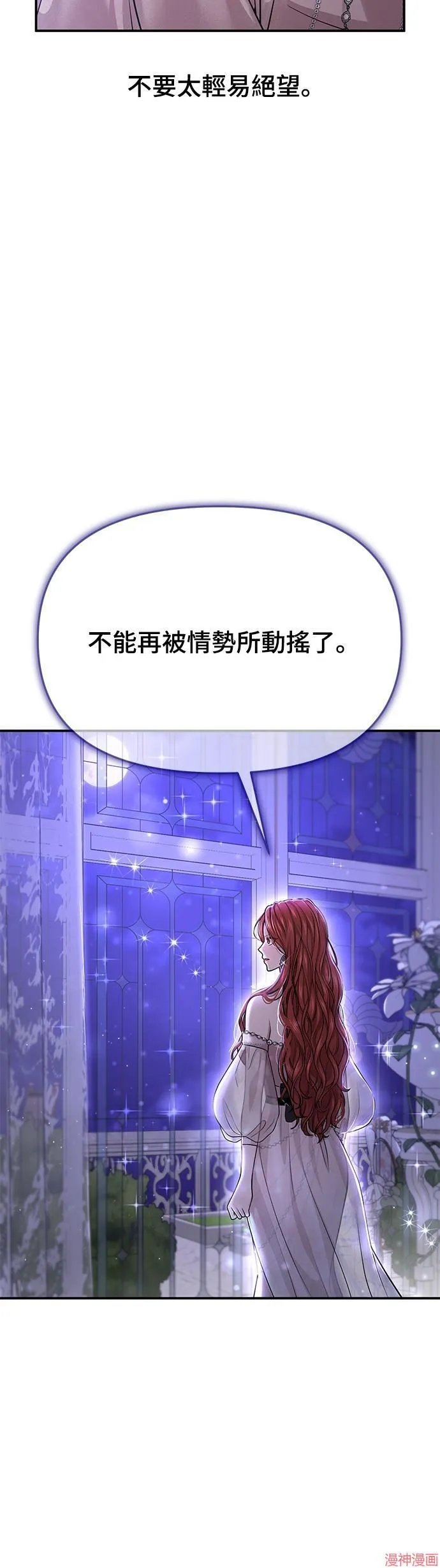 第29话 第46页
