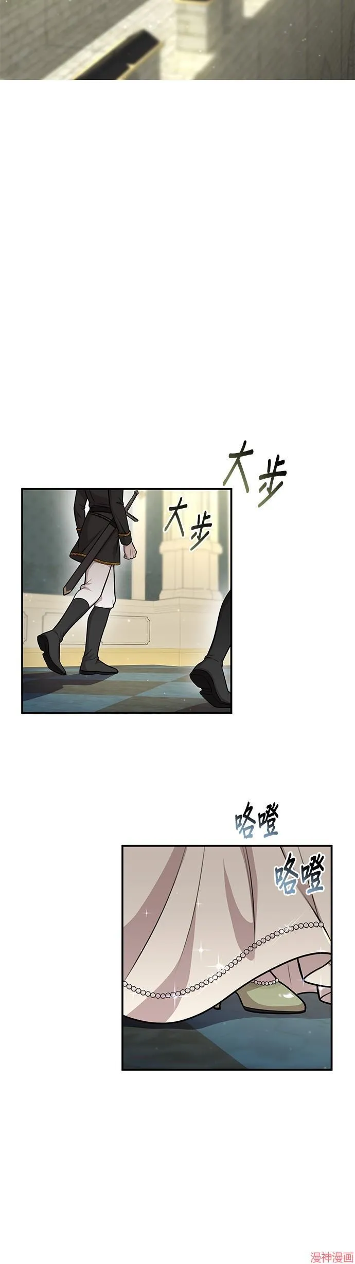 第29话 第48页