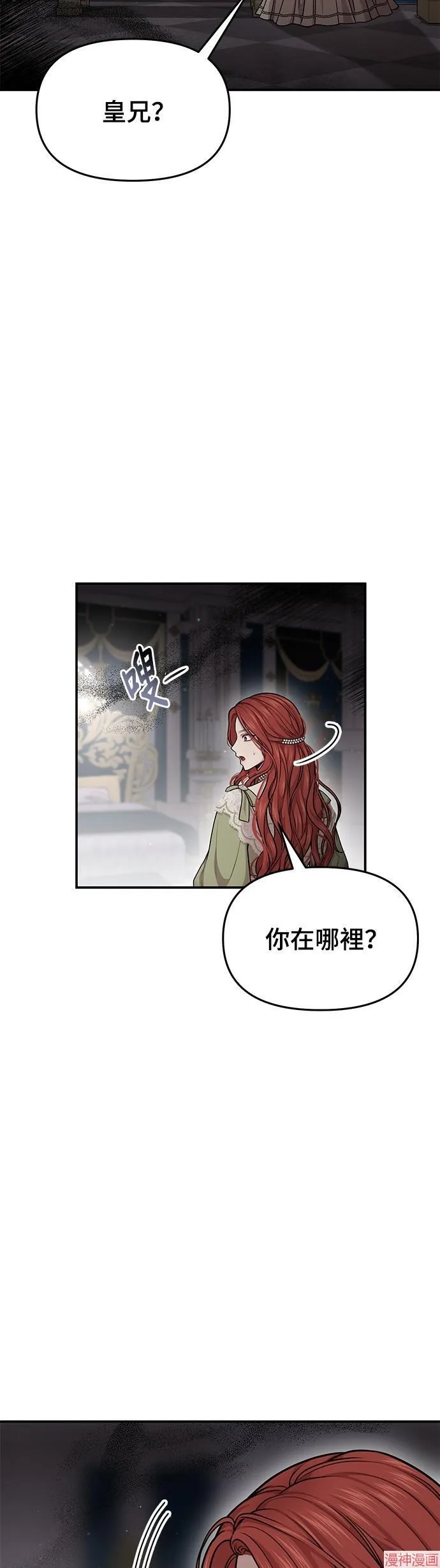 第29话 第56页