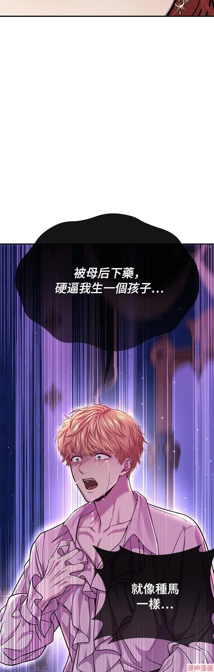第29话 第68页