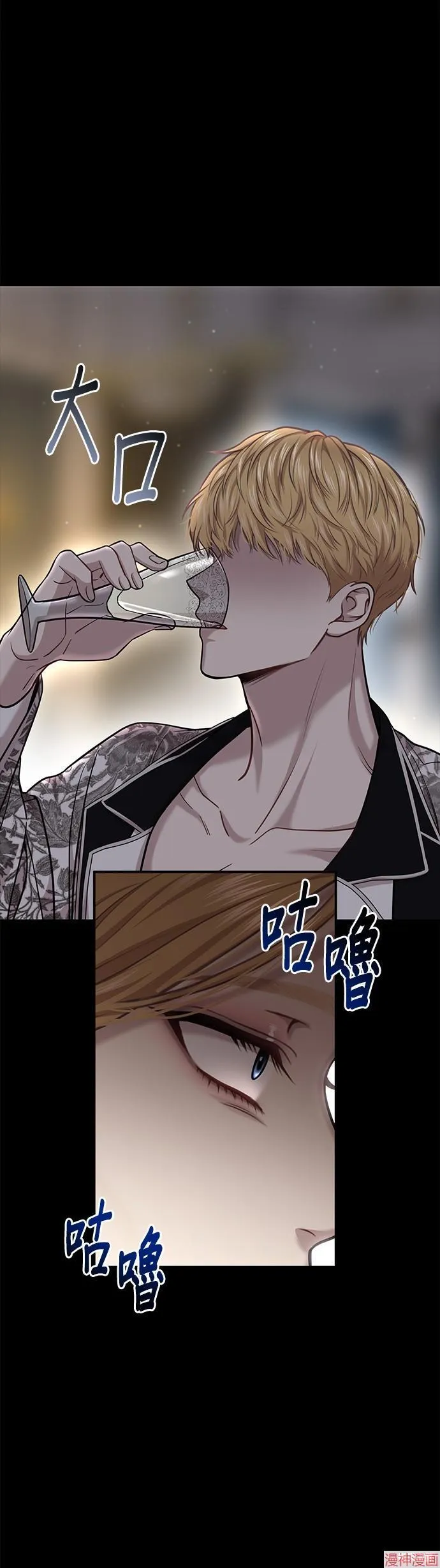第30话 第12页