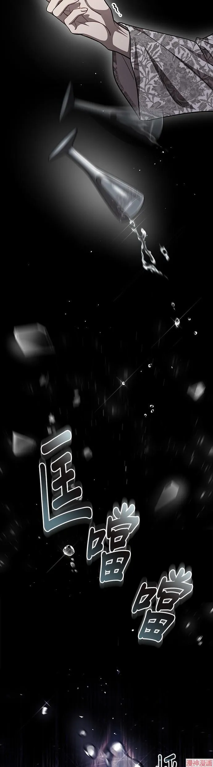 第30话 第15页