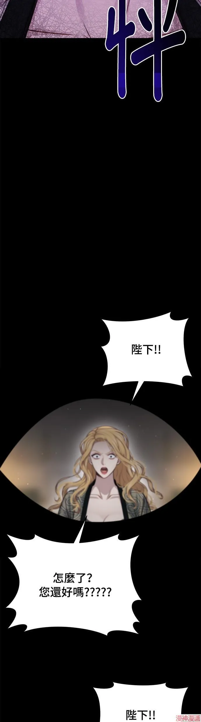 第30话 第17页