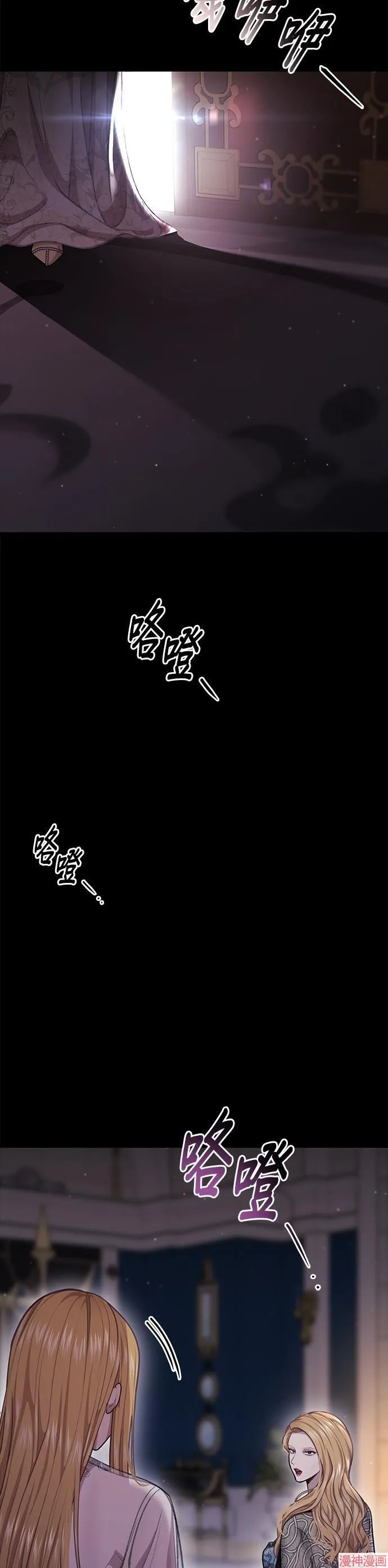 第30话 第20页