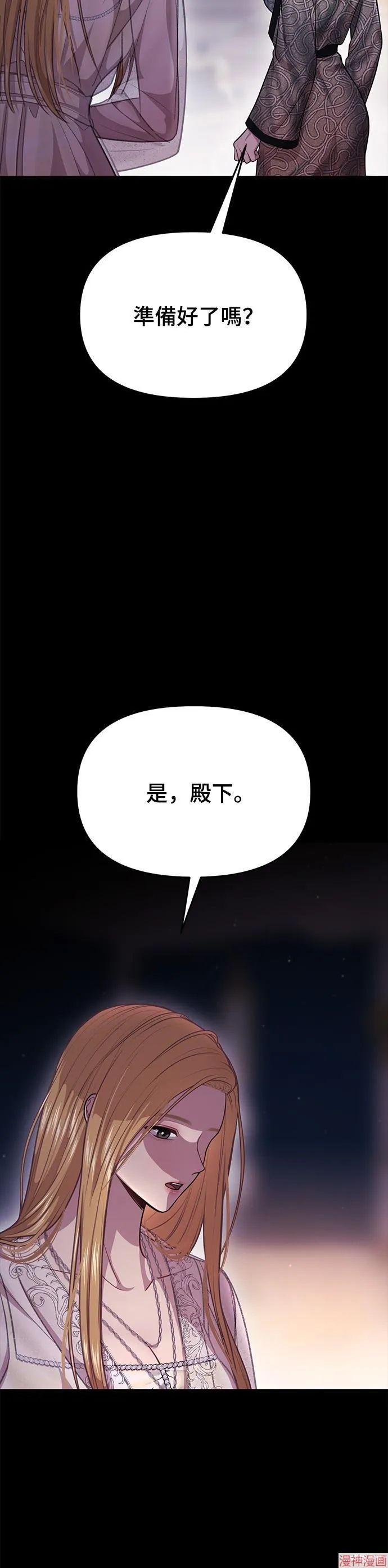 第30话 第21页