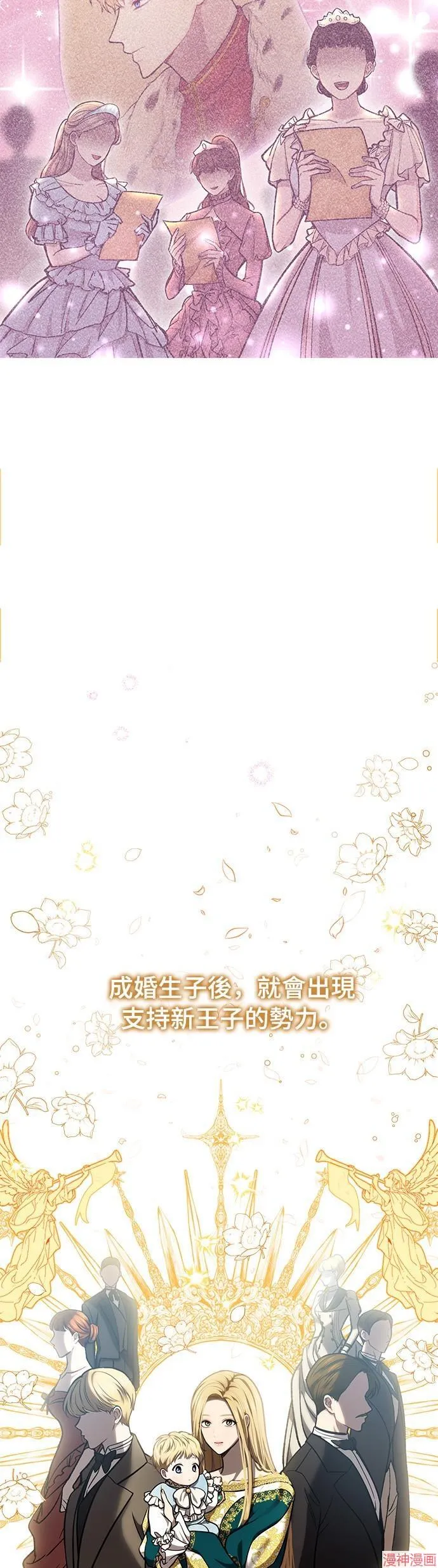 第30话 第34页