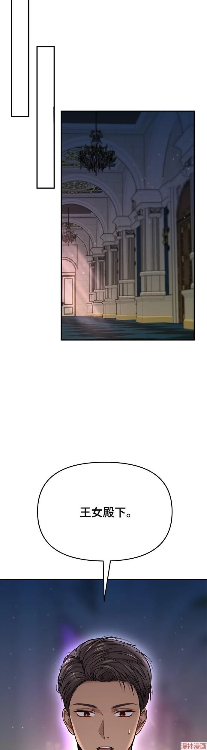 第30话 第45页