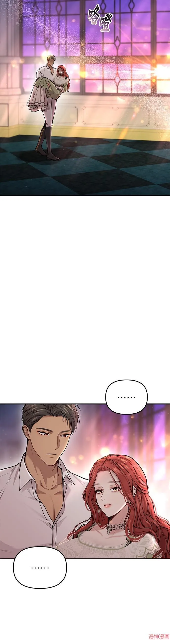 第30话 第51页