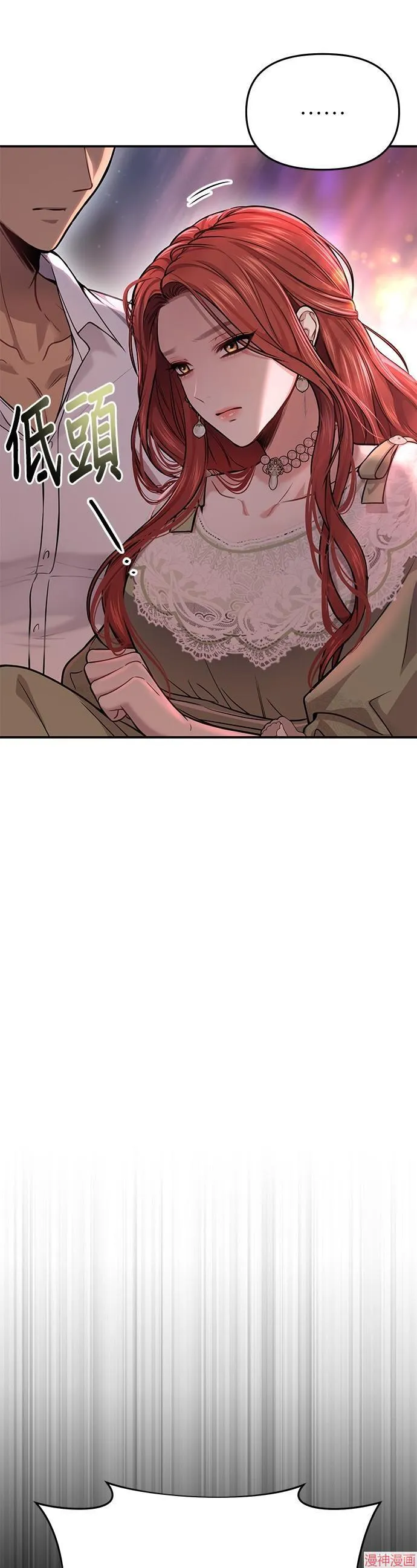 第30话 第53页