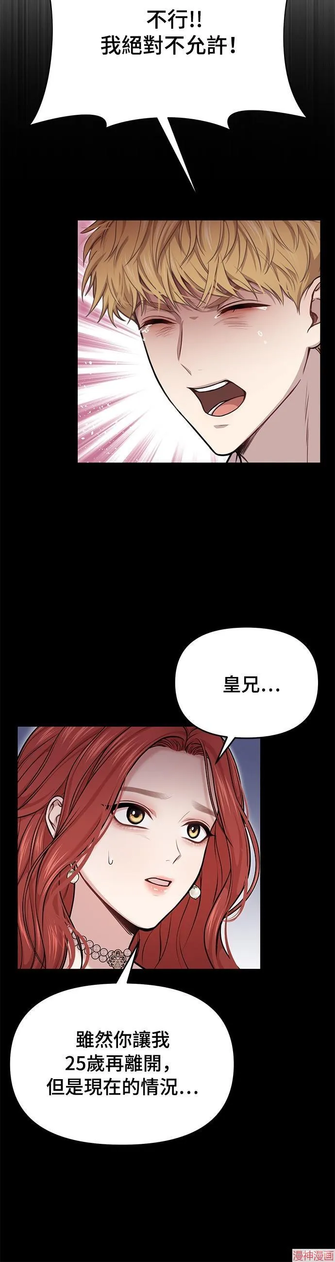 第30话 第54页