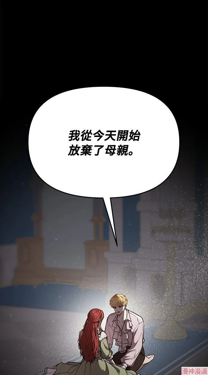 第30话 第61页