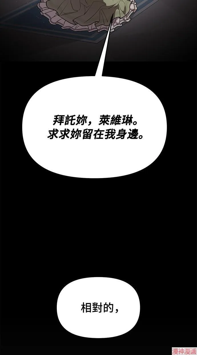 第30话 第62页