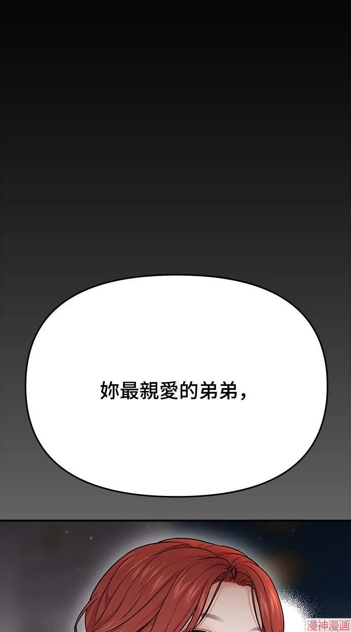 第30话 第63页