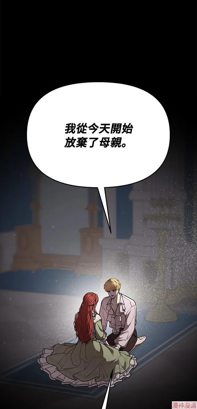 第31话 第1页