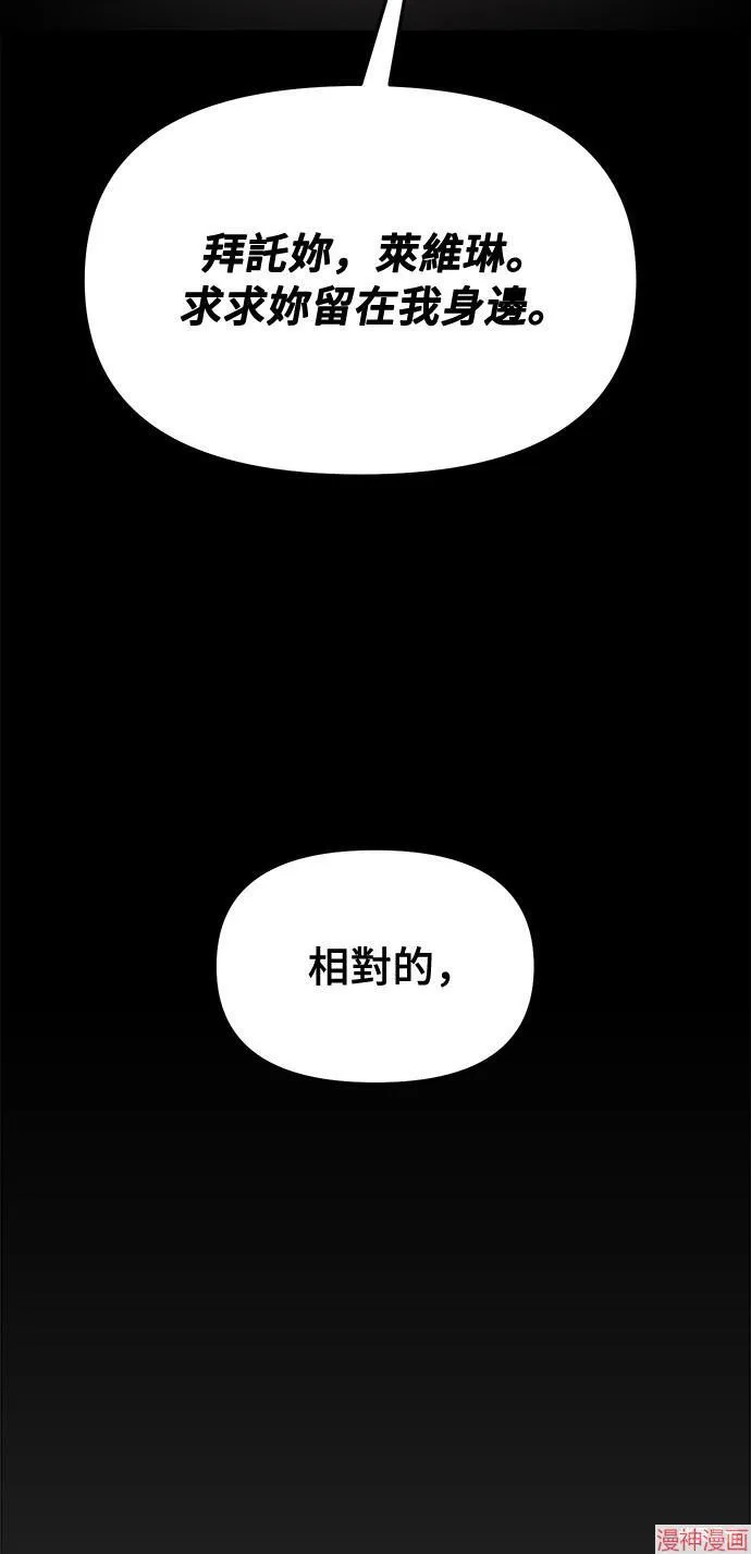 第31话 第2页