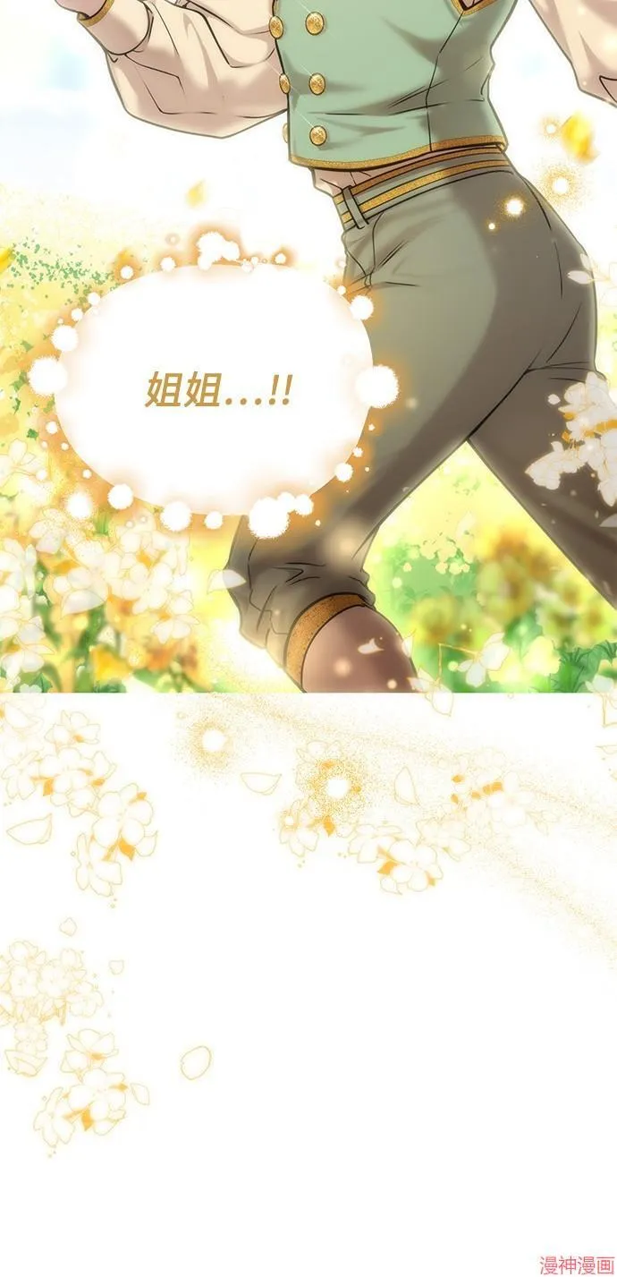 第31话 第5页