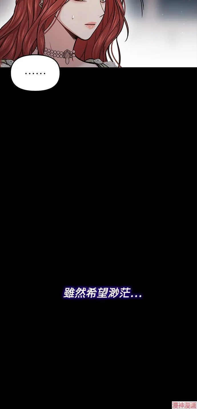 第31话 第10页