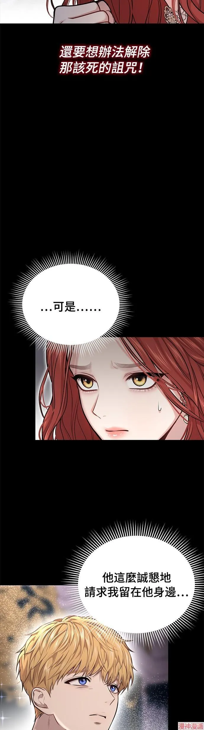 第31话 第15页