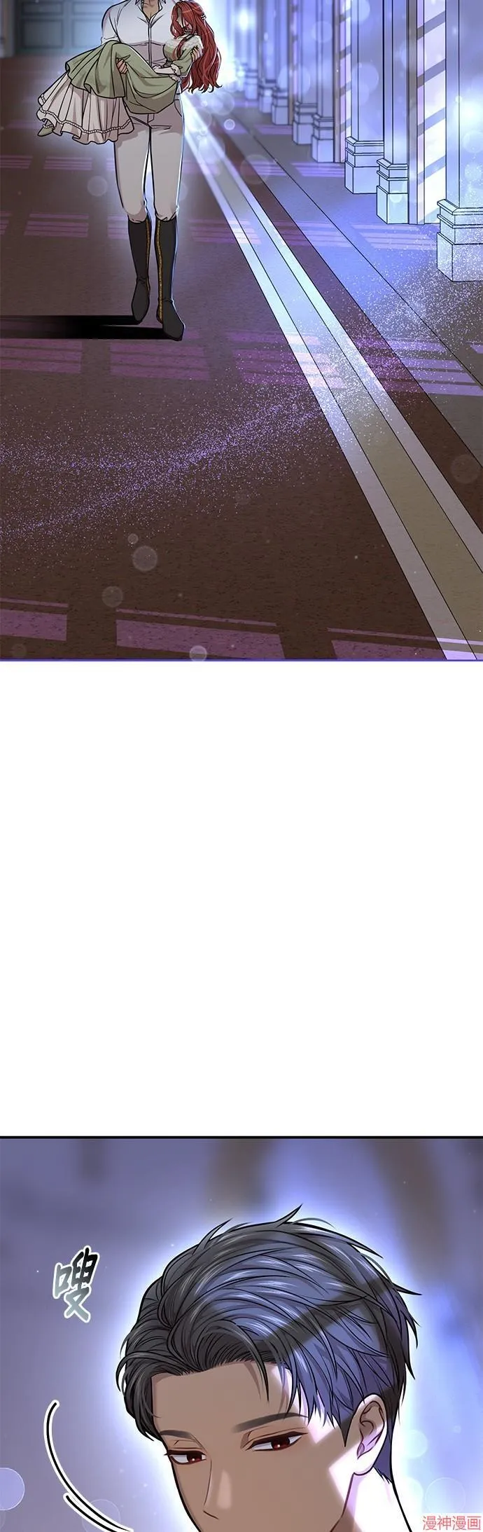 第31话 第20页