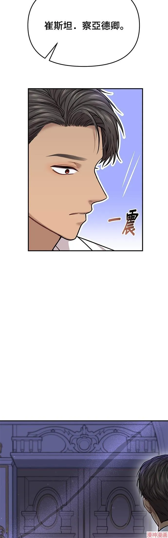 第31话 第31页