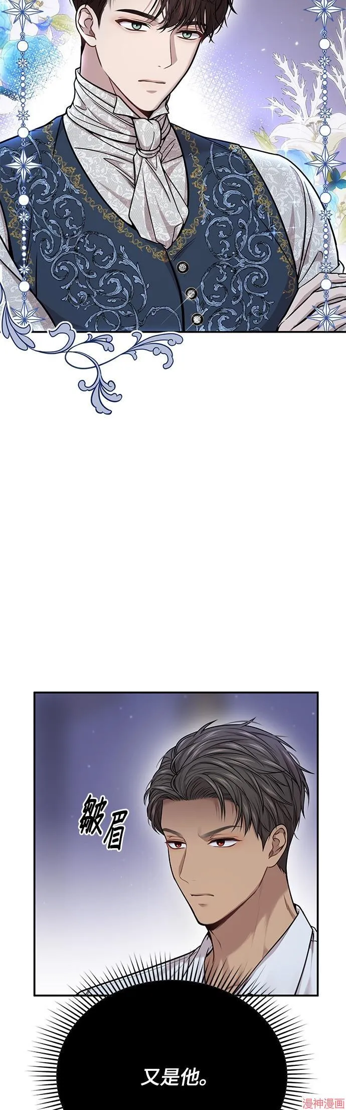 第31话 第33页