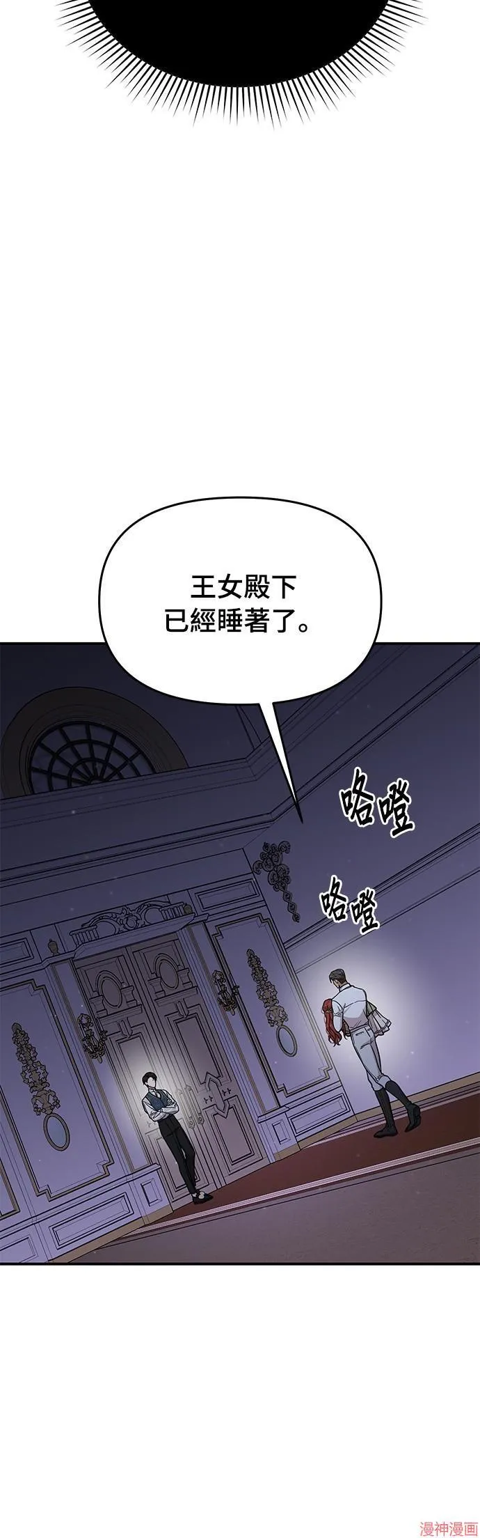 第31话 第34页