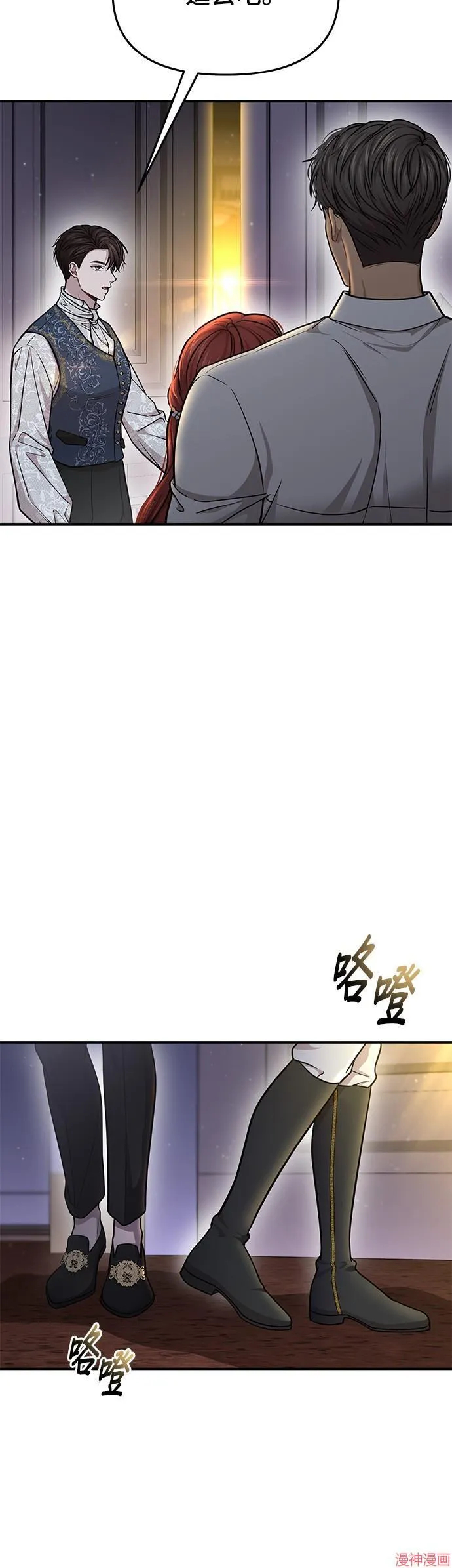 第31话 第43页